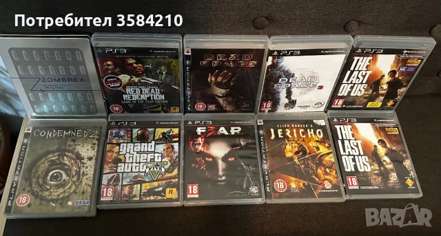 Скъпи хорър игри PS3 - рядки заглавия!