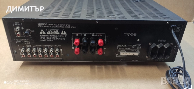 стерео усилвател Denon PMA-715R , снимка 7 - Ресийвъри, усилватели, смесителни пултове - 51635659