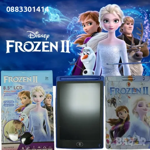 Детски LCD таблет за рисуване и писане Frozen Avengers , снимка 1 - Образователни игри - 47311561