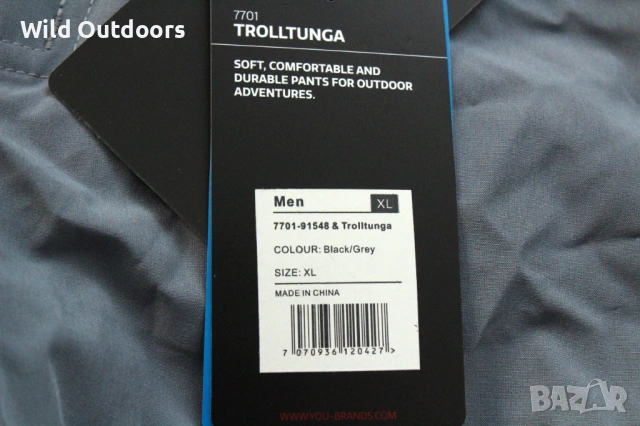 YOU Trolltunga shell pants - мъжки мултифункционален панталон, размер XL, снимка 3 - Екипировка - 53155783