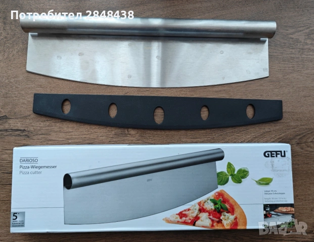 Нож за пица GEFU “DARIOSO“ - 35 см., снимка 2 - Прибори за хранене, готвене и сервиране - 54280280