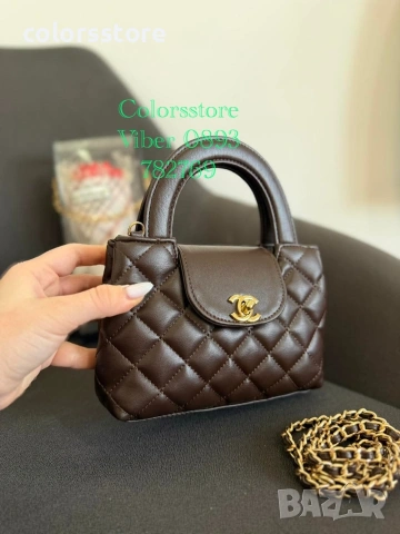 Кафява чанта Ch***-IM117j