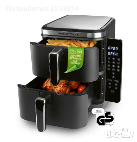 Чисто нов вертикален еърфраер Gourmetmaxx 10L