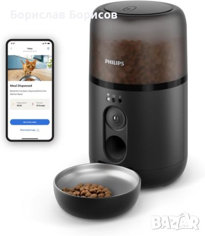 Philips управляема хранилка за домашни любимци, снимка 1 - Други стоки за животни - 46648355