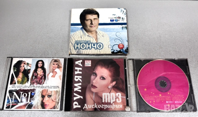 CD Дискове фолк, снимка 3 - CD дискове - 54291522