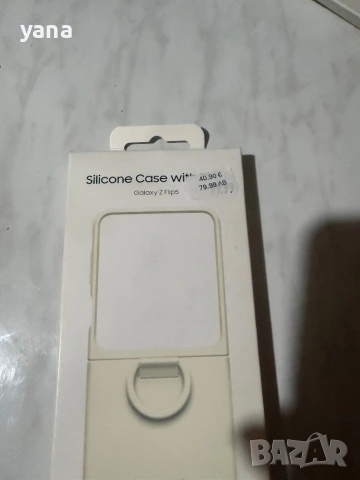 Нов пълен комплект, снимка 5 - Samsung - 53908622