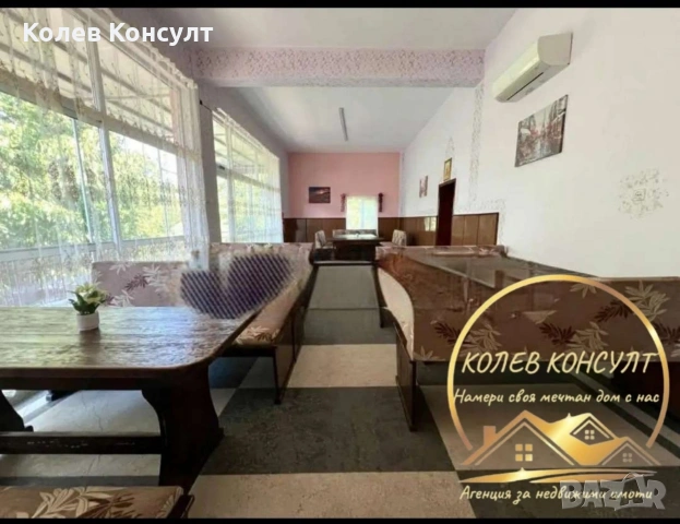 🥇 Агенция “Колев Консулт” продава промишлена сграда с магазин и кафе-аперитив , снимка 5 - Магазини - 53945976
