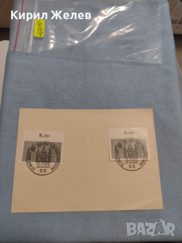 Стари пощенски марки с печат 1975г. Германия за КОЛЕКЦИЯ ДЕКОРАЦИЯ 46010, снимка 1 - Филателия - 46397321