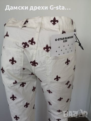 Дамски панталон G-Star RAW® 5622 3D MID BOYFRIEND MILK/BRIGHT OXBLOOD, размер W26/L32(6)    /278/, снимка 6 - Панталони - 46357633