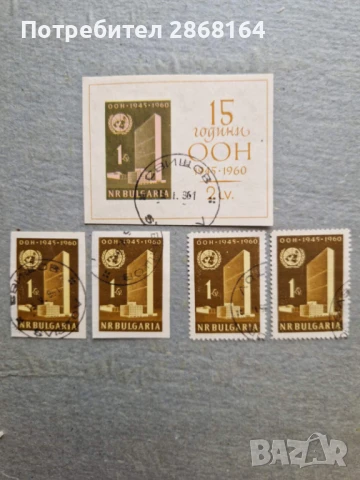 Рядка пощенска марка