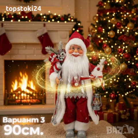 Декоративни фигури Дядо Коледа – Ръчна изработка (50 / 70 / 90 см), снимка 11 - Други стоки за дома - 52352250