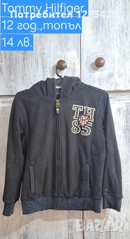 Разпродажба дрехи момче, снимка 8 - Други - 52658220