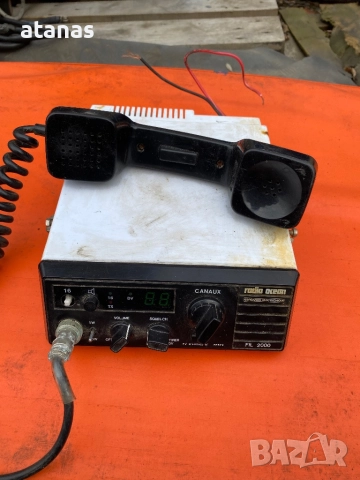 Морско радио 