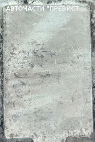 ГНП Горивна помпа за Opel Astra G, Zafira A, Vectra B, Опел Астра 2.0 DTI, 0 470 504 015, 0470504015, снимка 2 - Части - 51044793