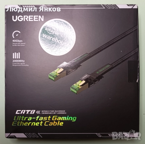 UGREEN CAT 8 Gaming Ethernet кабел 