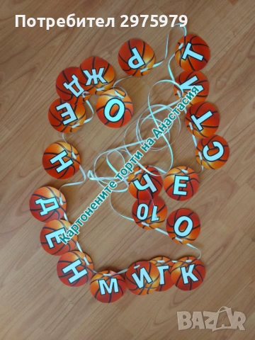 Картотети торти / картонена торта украса, снимка 4 - Декорация - 53287603