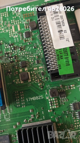 HORIZON 32HL735H-17MB82S-17IPS62, снимка 8 - Части и Платки - 53250893