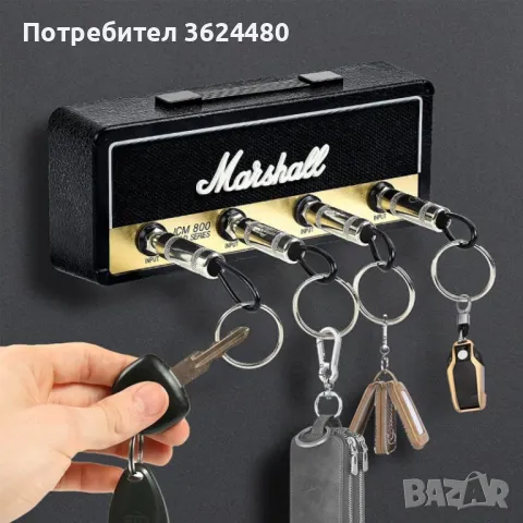 ЗАКАЧАЛКА ЗА КЛЮЧОВЕ, снимка 15 - Закачалки - 48969468