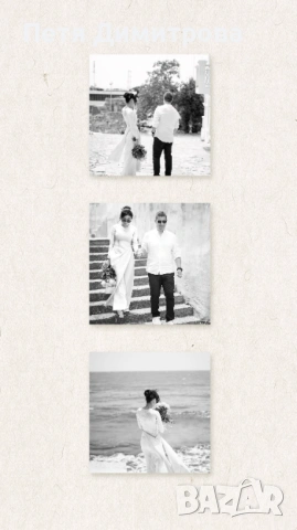 Сватбена фотография 