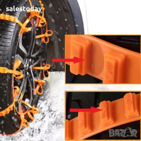 Вериги за кола- тип опашки, ПВЦ, 10БР, снимка 2 - Аксесоари и консумативи - 47458990