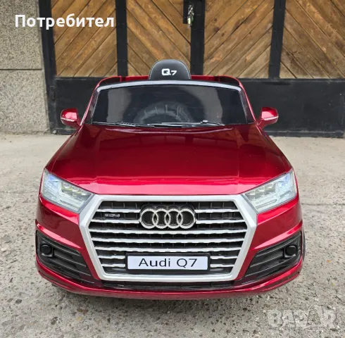 Продавам Детски Акумулаторен джип Audi Q7 12V с меки гуми, Кожена седалка, Металик боя, снимка 1 - Коли, камиони, мотори, писти - 47153871