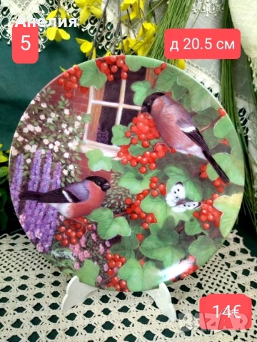 6 чинии за стена Coalport Англия , снимка 12 - Декорация за дома - 54233352