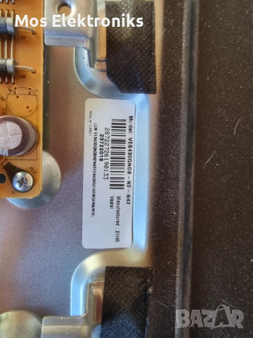 MainBoard - Vestel 17MB170 - CROWN 32 INCH, снимка 3 - Части и Платки - 51859062