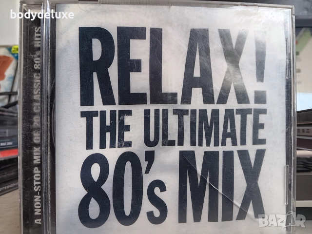 компилации от 70 и 80-те години, снимка 11 - CD дискове - 51485811