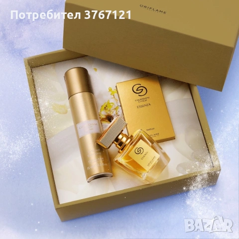 Мистериозна кутия за мъже и жени, снимка 3 - Други - 52627688