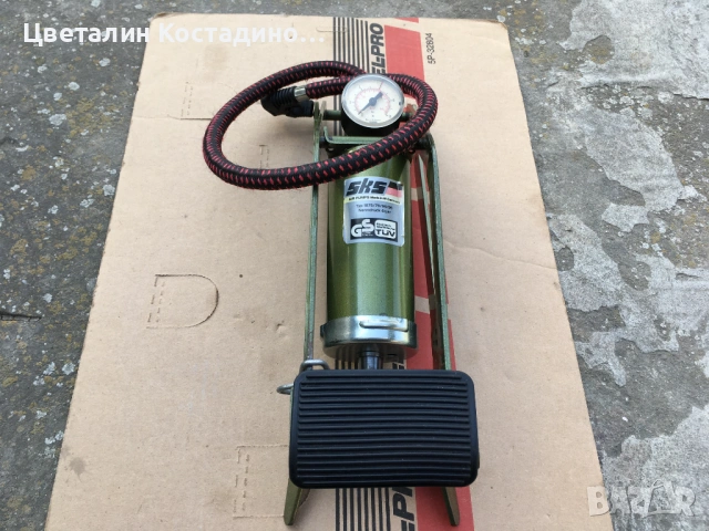 немска, крачна помпа за гуми West Germany