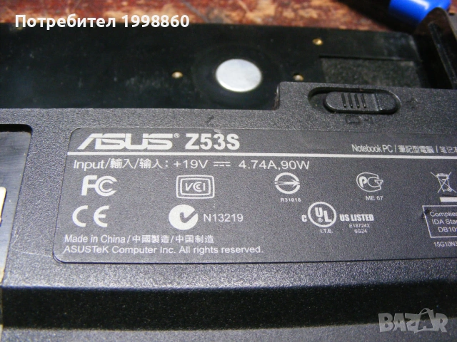 Лаптопи за части Asus Z53S, снимка 3 - Части за лаптопи - 53451842