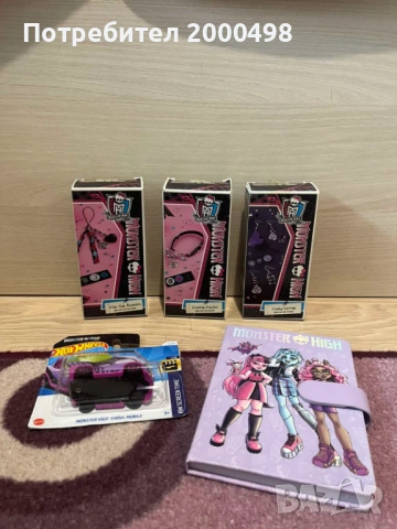 Неща на monster high монстър хай 