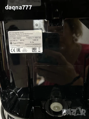 Кафемашина Bosch Tassimo  Германия, снимка 6 - Кафемашини - 50717808