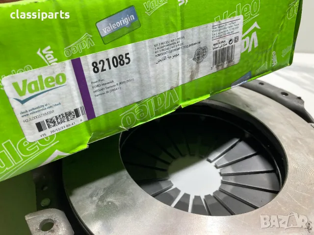 Комплект съединител VALEO за Форд Маверик и Нисан Терано / FORD Maverick, NISSAN Terrano, снимка 13 - Части - 49809024