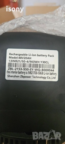ЛИТИЕВИ батерии нови, снимка 2 - Части за велосипеди - 53703229