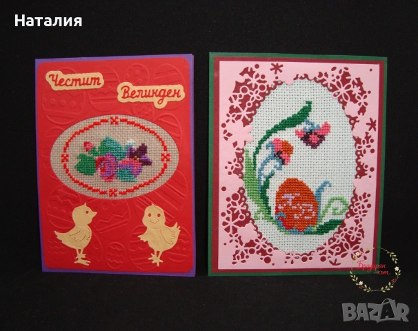 Ръчно бродирани картички за Великден и Коледа, снимка 9 - Декорация за дома - 53614729