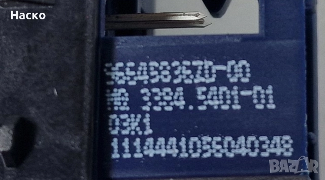 Бутон Бутони Копче Копчета Парктроник ESP Citroen C5 III X7 Ситроен Ц5 III Х7 2008-2017 96645836ZD, снимка 3 - Части - 52578313