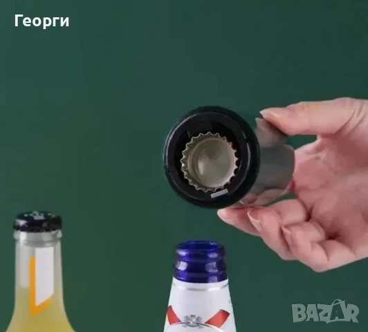 Магнитен автоматичен отварач за шишета, снимка 5 - Други - 51322630