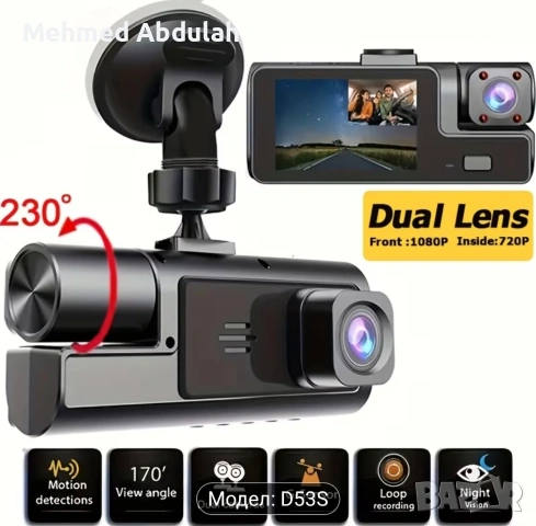 Три модела видеорегистратори, снимка 2 - Аксесоари и консумативи - 53570891