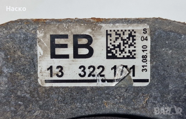 Тампон Opel Insignia 2.0 CDTI Опел Инсигниа 2.0 ЦДТИ 2008г-2017г 13322171, снимка 2 - Части - 53713164