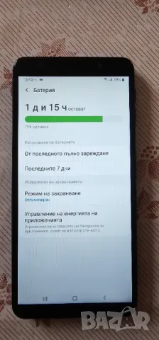 Samsung a7 64 GB 4 GB Ram 24 MP като нов , снимка 4 - Samsung - 49727846