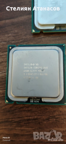 3 броя процесори core2duo, снимка 4 - Процесори - 52713956