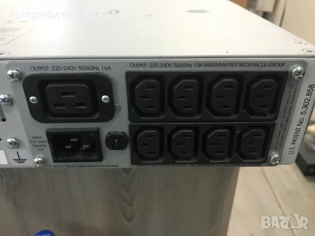 APC Smart-UPS 3000VA USB & Serial RM 2U 230V,SUA3000RMI2U, снимка 6 - Друга електроника - 47473336