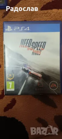 Игри за PlayStation PS4 , снимка 15 - Игри за PlayStation - 48358173