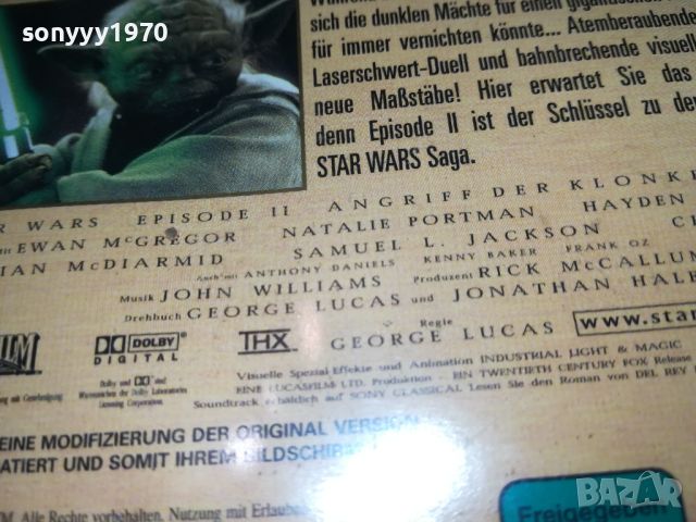 STAR WARS VHS VIDEO GERMANY 1807241011, снимка 11 - Други жанрове - 46617837