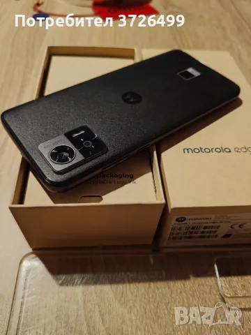 Motorola Edge 30 Neo, снимка 1 - Motorola - 48643262