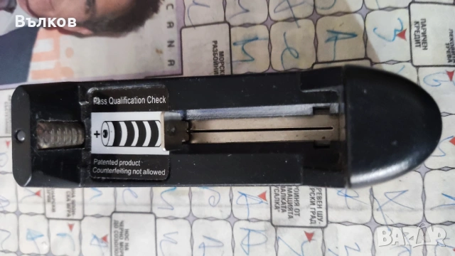 Зарядно за Ion Li батерия