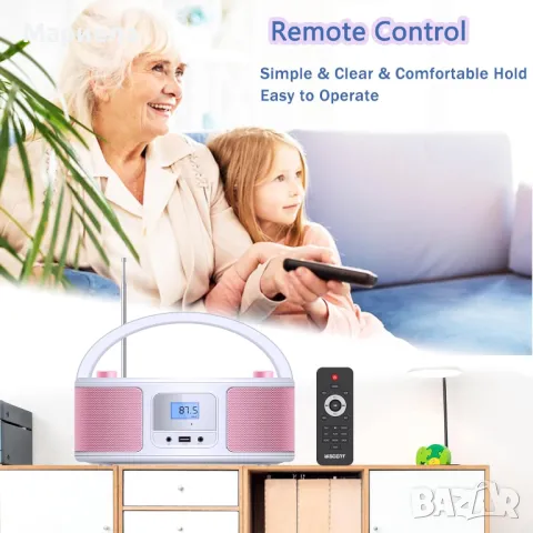 Ново CD Radio Portable CD Player Boombox with Bluetooth,FM Radio,Remote Control, снимка 4 - Аудиосистеми - 50321265