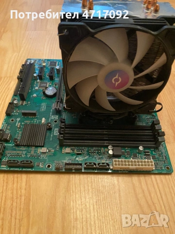 Процесор с дъно I7, снимка 2 - Геймърски - 53998478