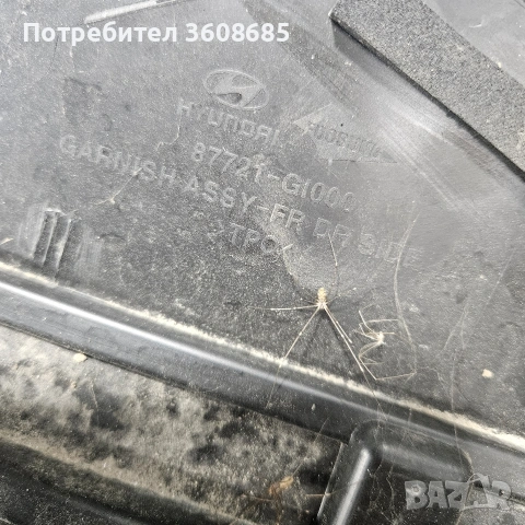 лайсна за врата на йоник 5 , снимка 5 - Части - 53659732